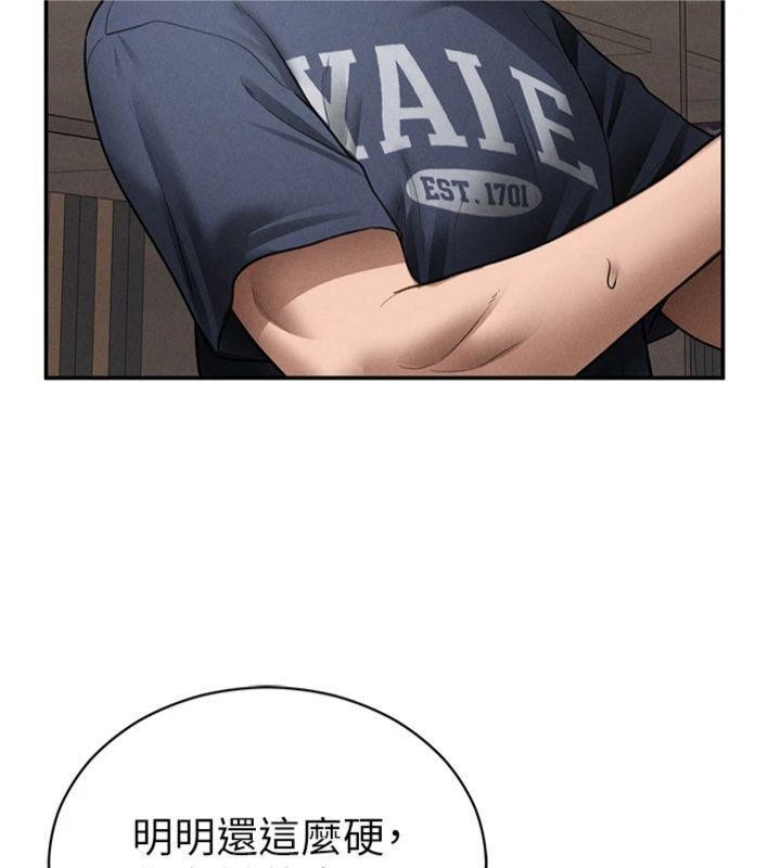 私密視角第65話-辦公室Play