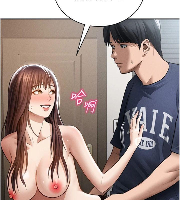 私密視角第65話-辦公室Play