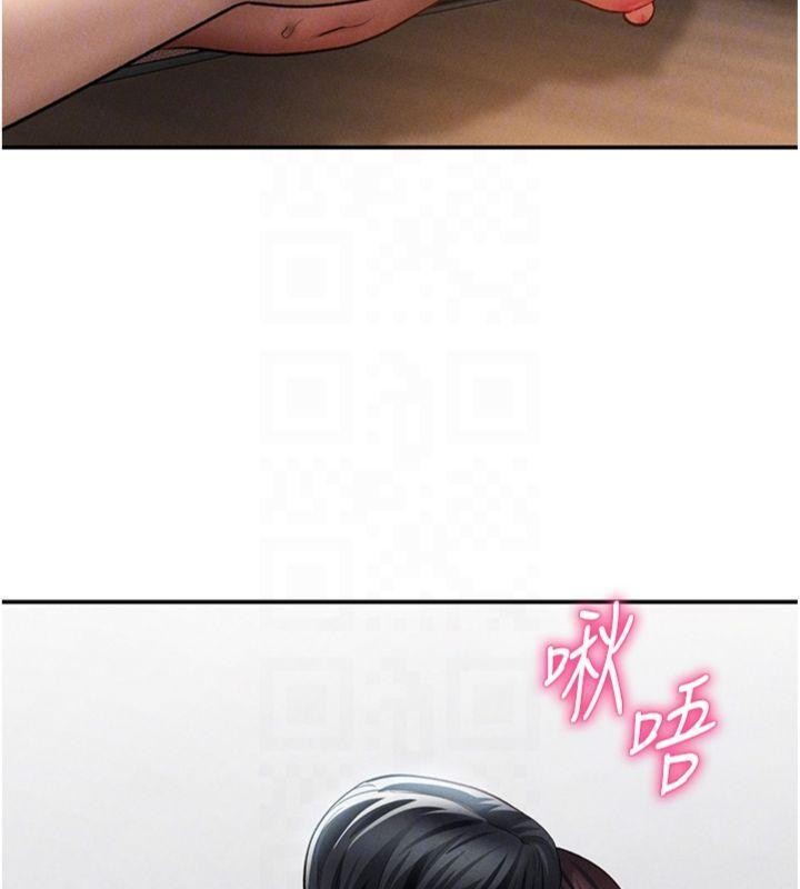 私密视角第65話-辦公室Play