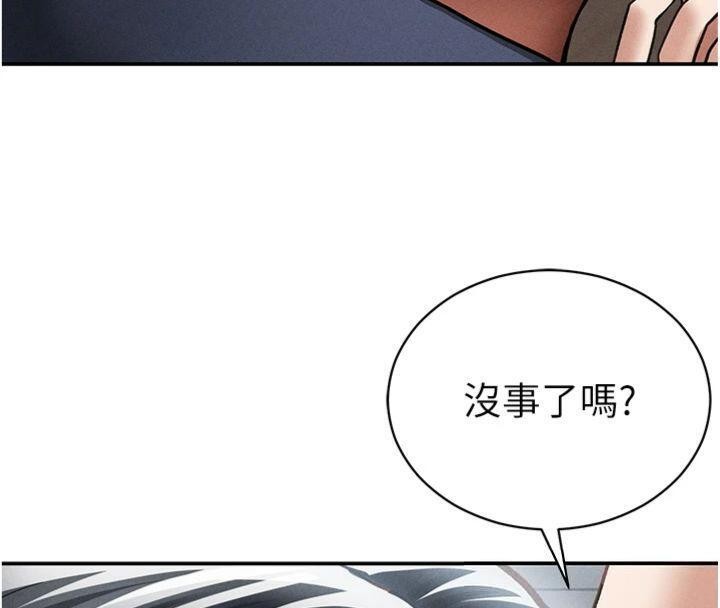 私密视角第65話-辦公室Play