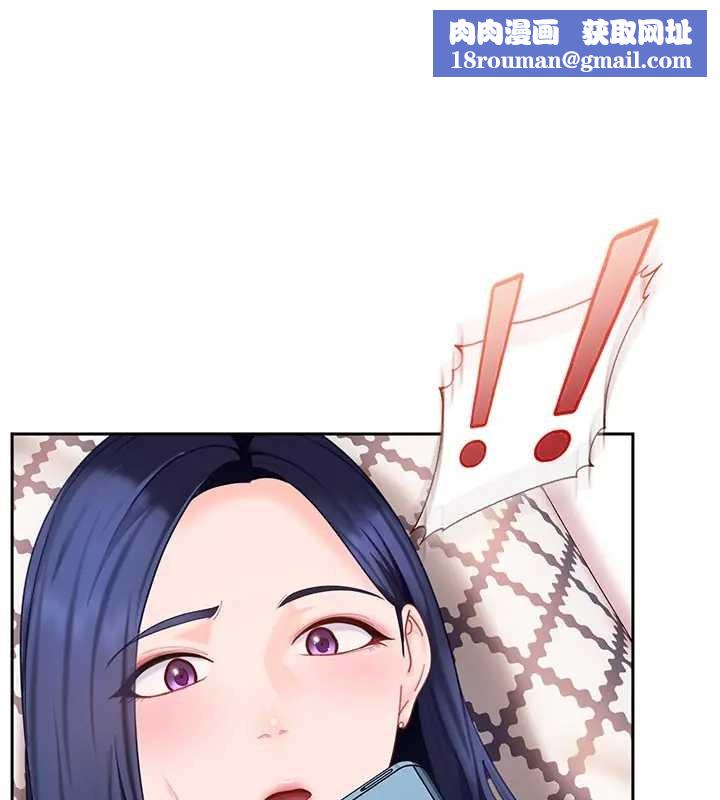 太妹硬闯成人界第18話-觀賞朋友的成人頻道