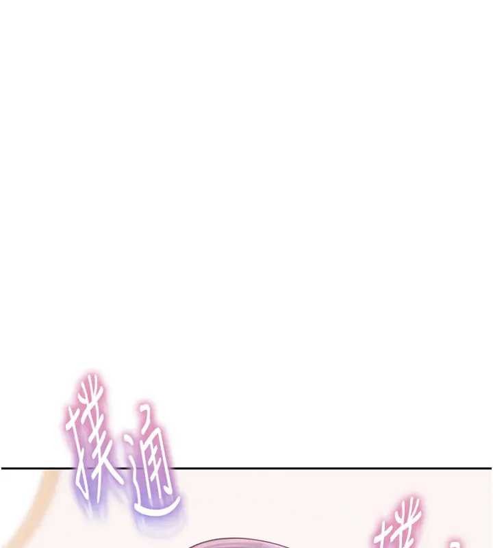 太妹硬闯成人界第18話-觀賞朋友的成人頻道