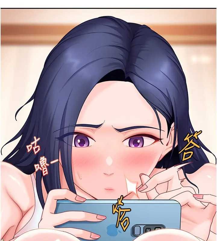 太妹硬闯成人界第18話-觀賞朋友的成人頻道