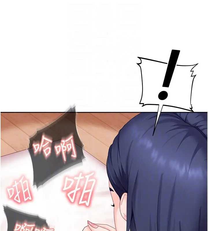 太妹硬闯成人界第18話-觀賞朋友的成人頻道