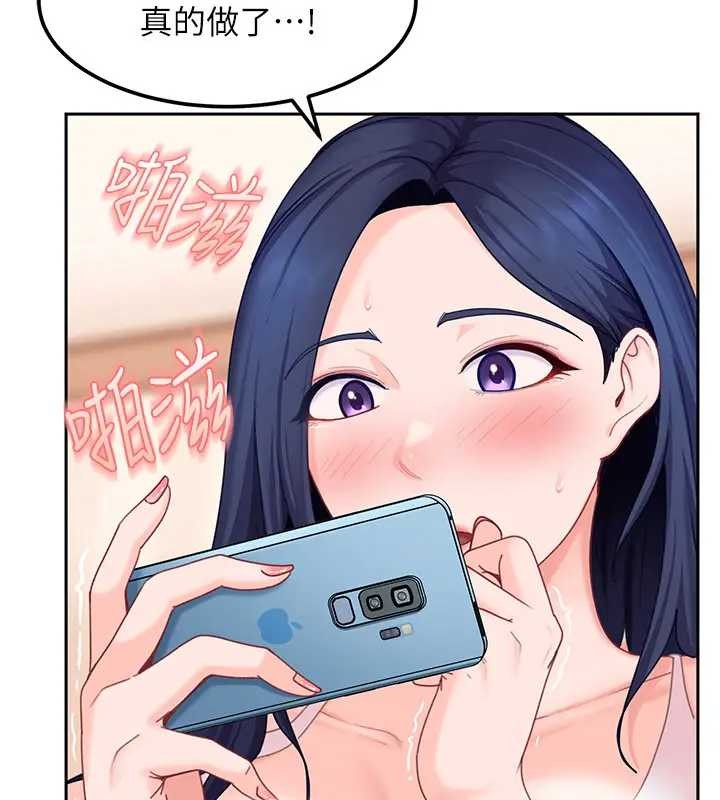 太妹硬闯成人界第18話-觀賞朋友的成人頻道