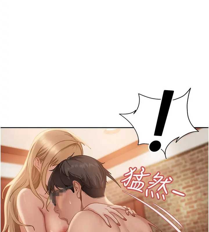 太妹硬闯成人界第18話-觀賞朋友的成人頻道