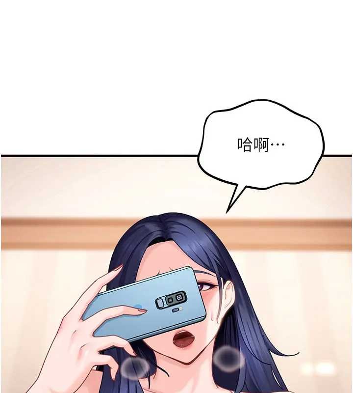 太妹硬闯成人界第18話-觀賞朋友的成人頻道