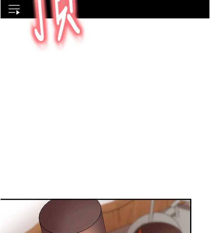 太妹硬闯成人界第18話-觀賞朋友的成人頻道