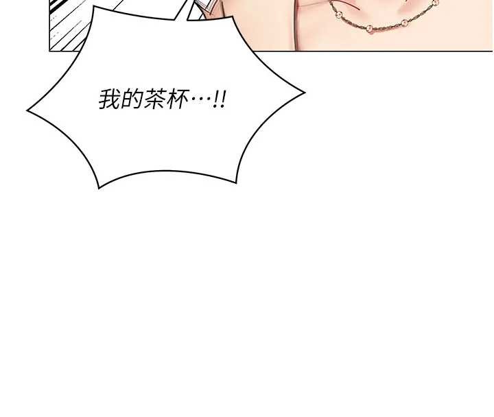 女同事太犯規第12話-無法抗拒的她