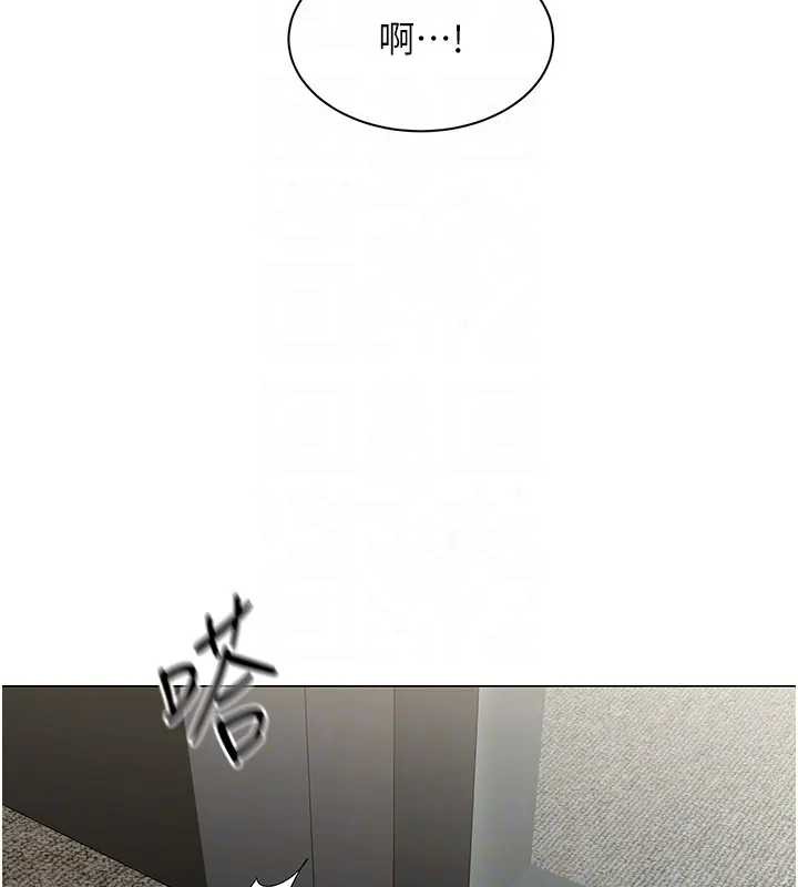 女同事太犯规第12話-無法抗拒的她