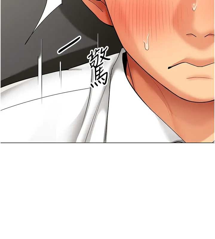 女同事太犯规第12話-無法抗拒的她