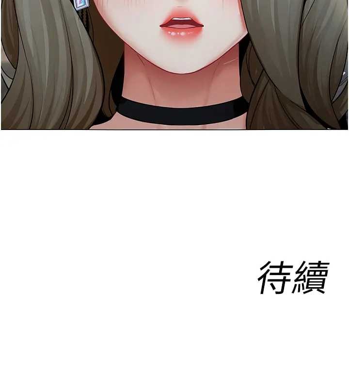 女同事太犯规第12話-無法抗拒的她