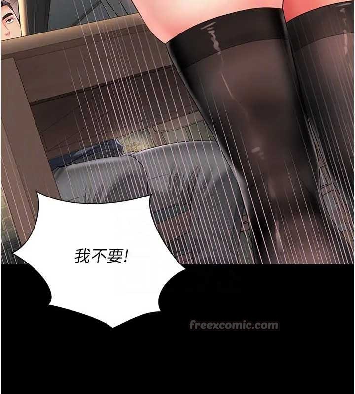 越線諮詢第8話-小妹妹「長大」了