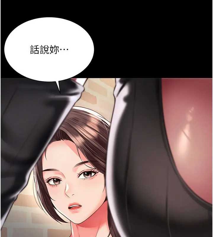 越线咨询第8話-小妹妹「長大」了