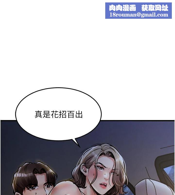 衣锦还乡第32話-在老公面前被幹嗨的人妻