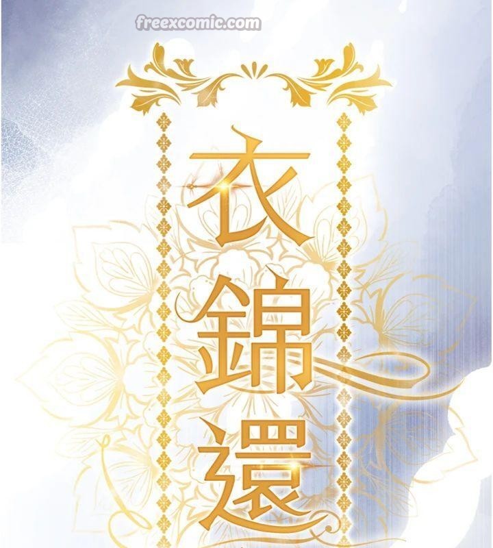 衣錦還鄉第32話-在老公面前被幹嗨的人妻