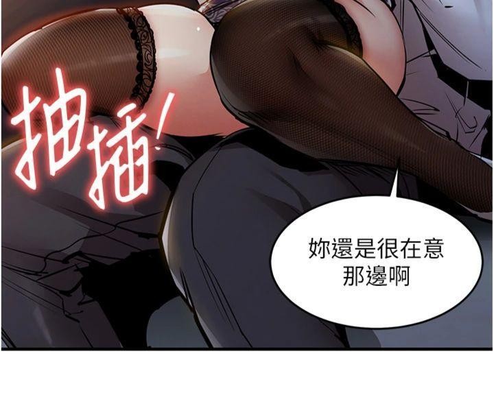 衣锦还乡第32話-在老公面前被幹嗨的人妻