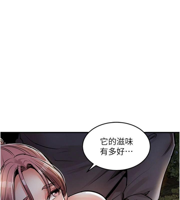 衣锦还乡第32話-在老公面前被幹嗨的人妻