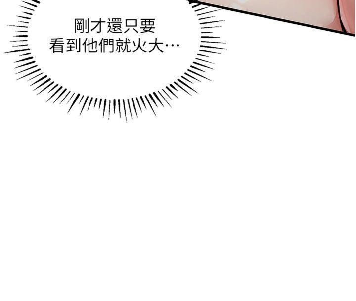 衣锦还乡第32話-在老公面前被幹嗨的人妻