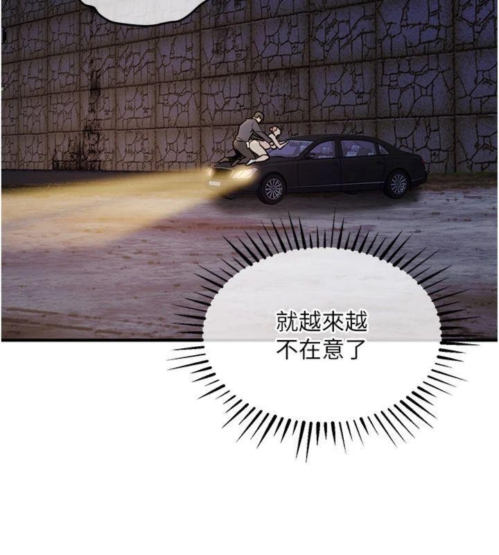 衣锦还乡第32話-在老公面前被幹嗨的人妻