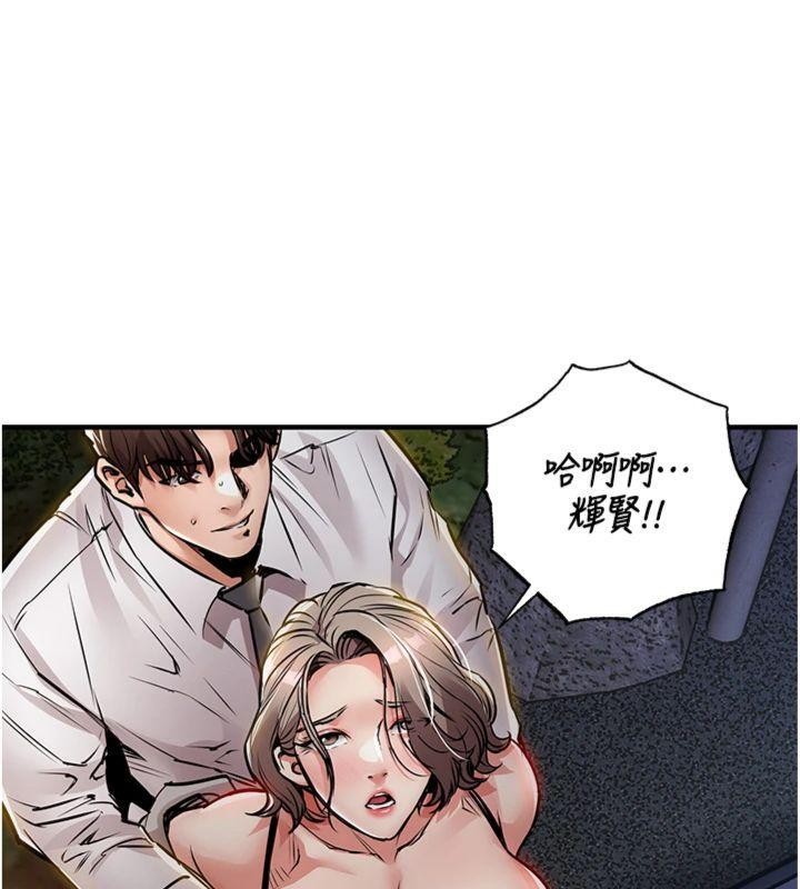 衣锦还乡第32話-在老公面前被幹嗨的人妻