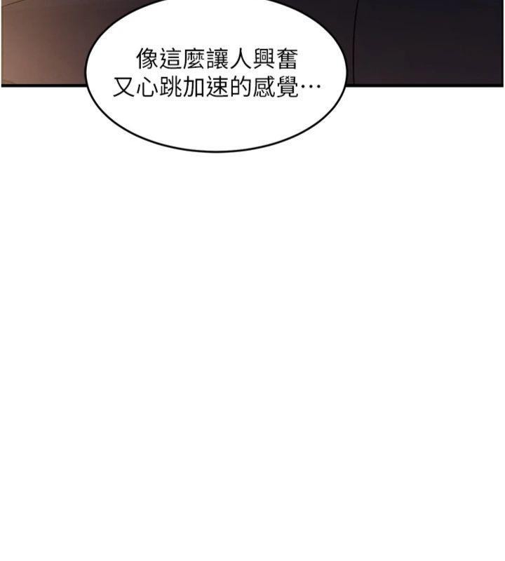 衣锦还乡第32話-在老公面前被幹嗨的人妻