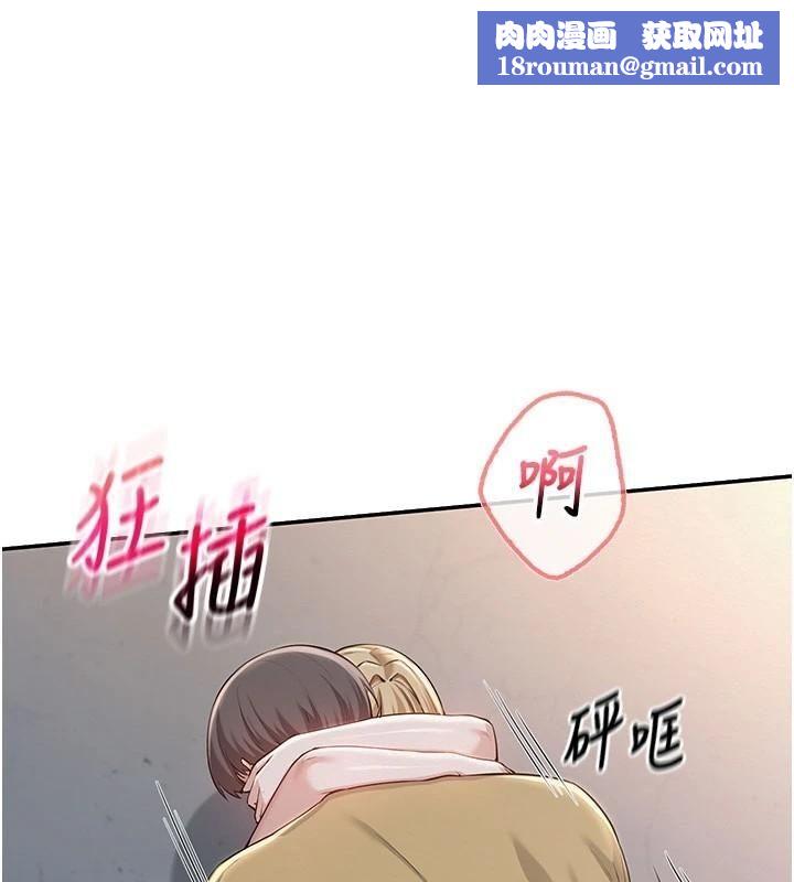 校园成人礼第23話-對著鏡子羞恥感倍增