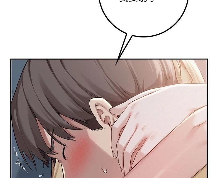 校園成人禮第23話-對著鏡子羞恥感倍增