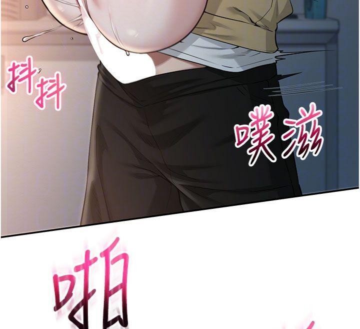 校园成人礼第23話-對著鏡子羞恥感倍增