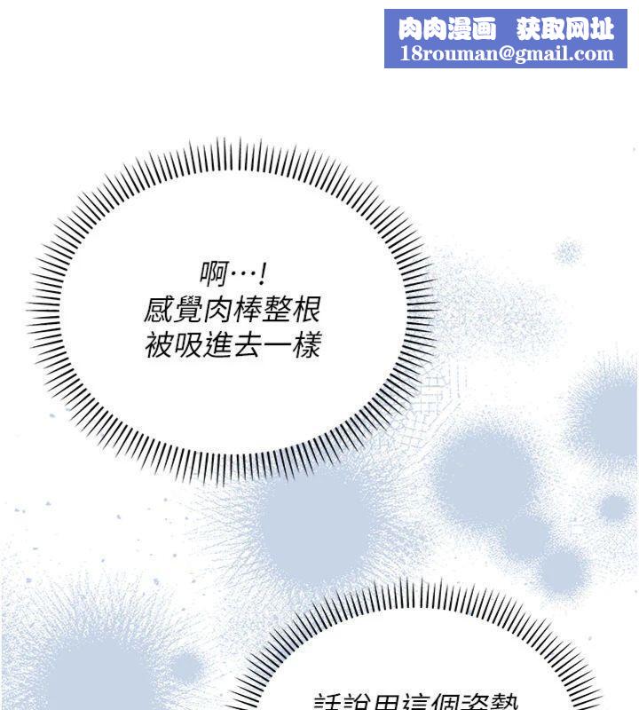 校园成人礼第23話-對著鏡子羞恥感倍增