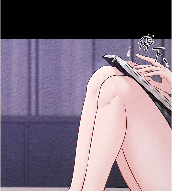 继母与继姐第107話-千萬別發出呻吟&hearts;