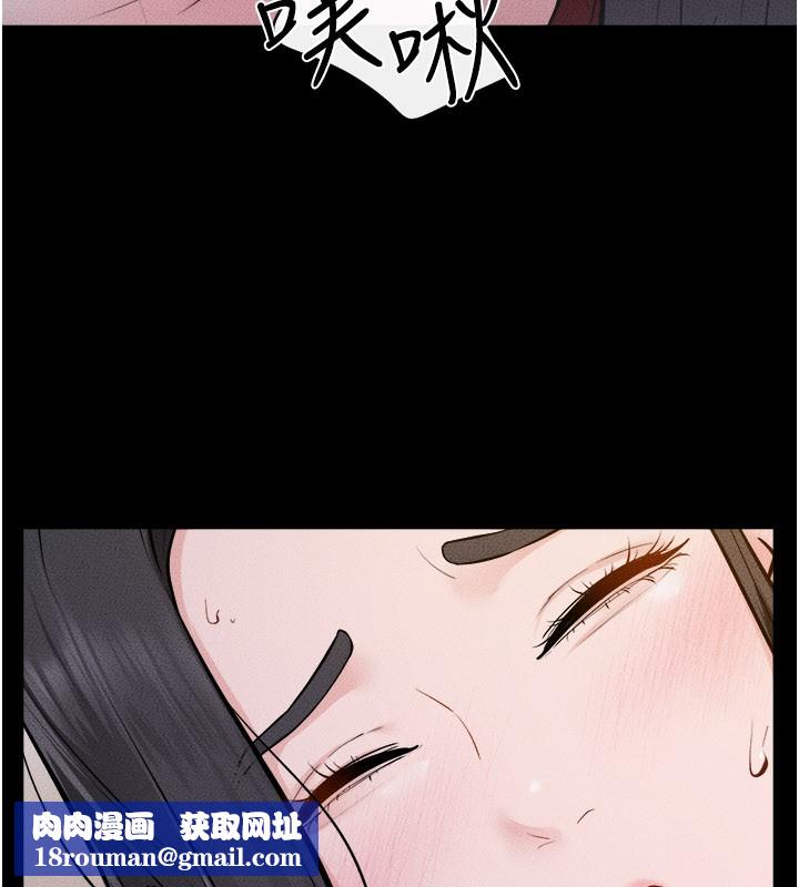 继母与继姐第107話-千萬別發出呻吟&hearts;