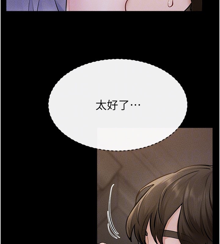 继母与继姐第107話-千萬別發出呻吟&hearts;