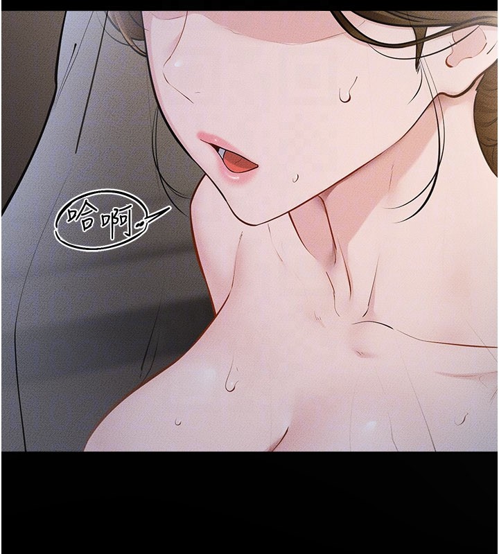 继母与继姐第107話-千萬別發出呻吟&hearts;