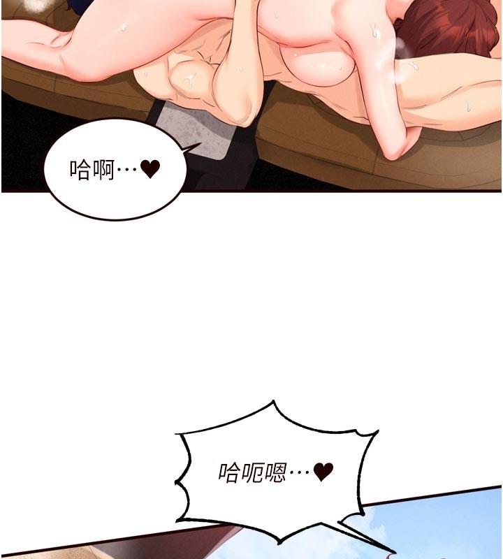 熟女自助餐第74話-車上都是歡愛的痕跡