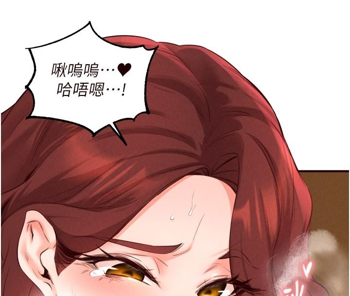 熟女自助餐第74話-車上都是歡愛的痕跡