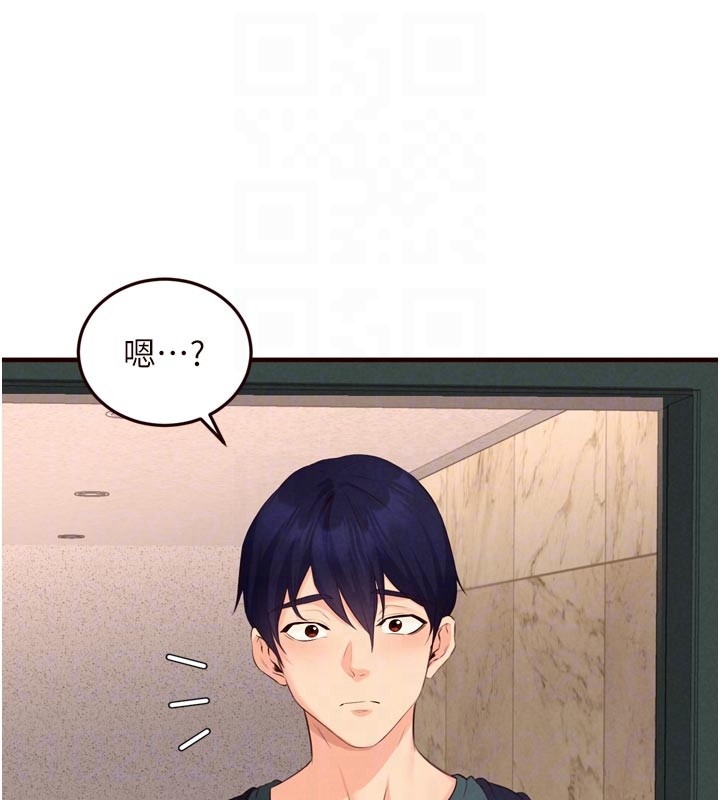 熟女自助餐第74話-車上都是歡愛的痕跡