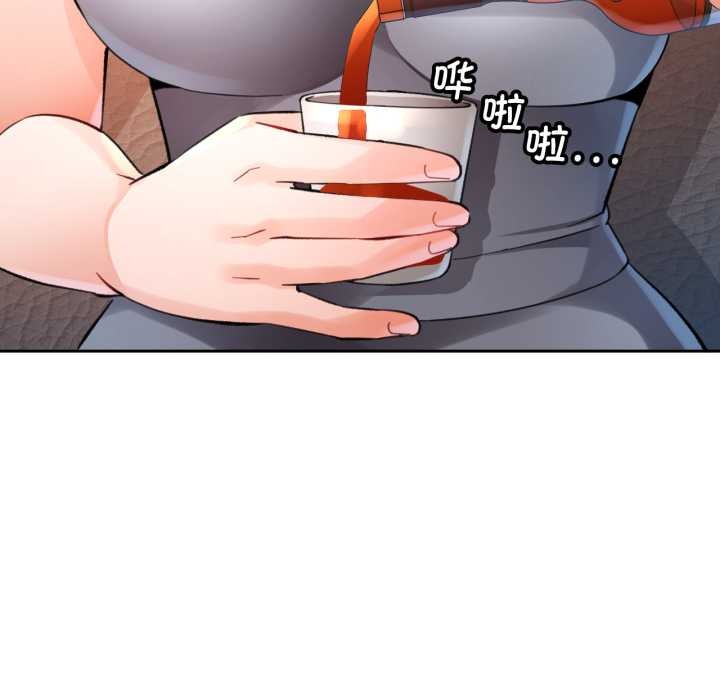 脱轨关系第89話