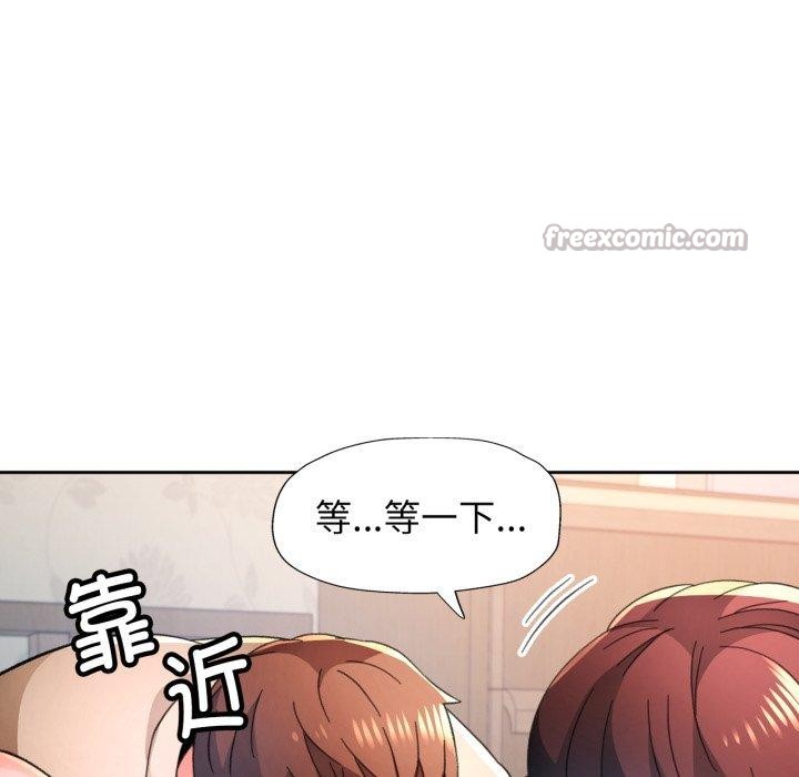 脱轨关系第90話