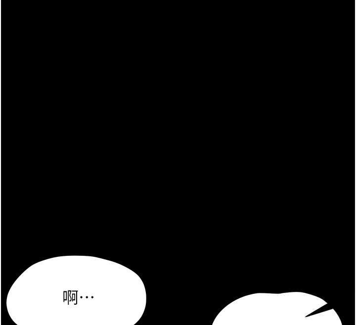 幼惑第15話-征服是雄性動物本能