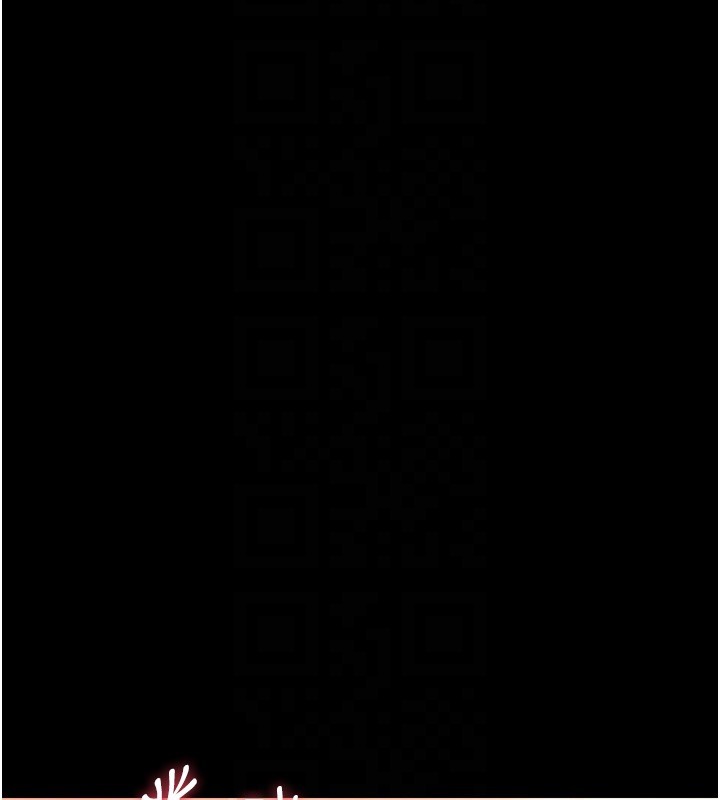 幼惑第15話-征服是雄性動物本能