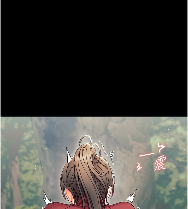 幼惑第15話-征服是雄性動物本能