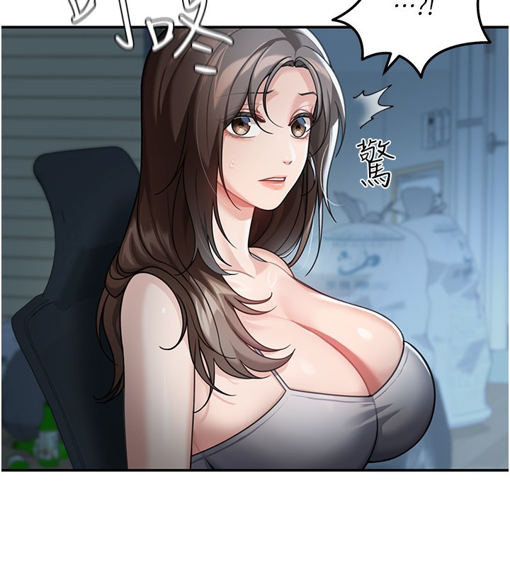 华尔街夜色第9話-妳可以賣身啊