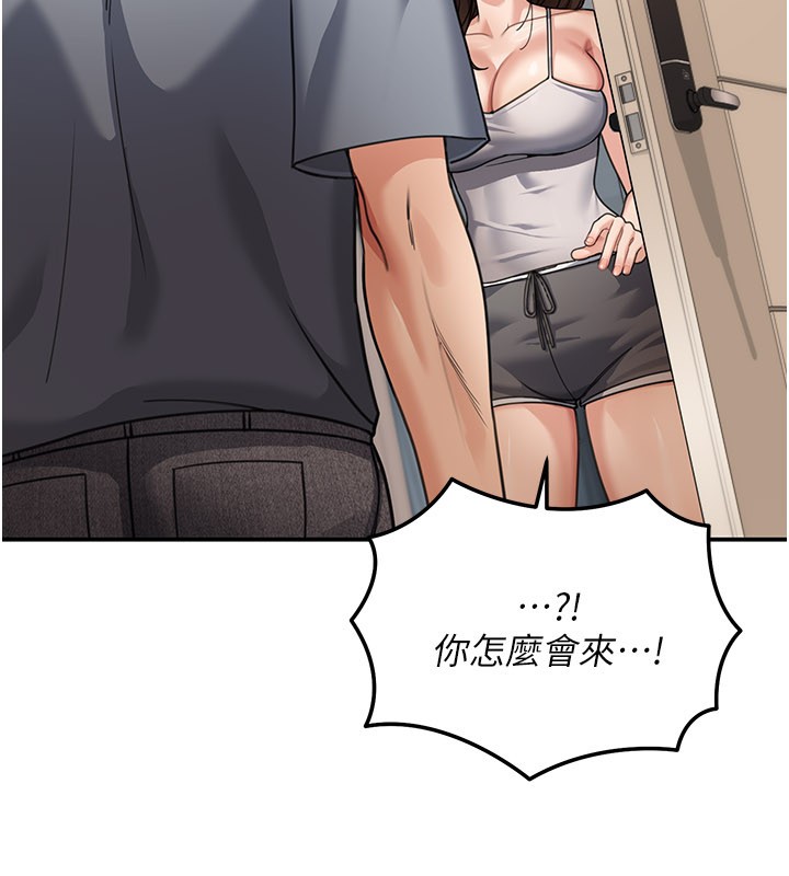 华尔街夜色第9話-妳可以賣身啊