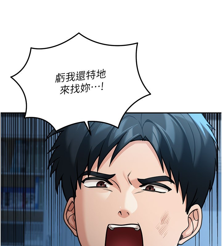 华尔街夜色第9話-妳可以賣身啊