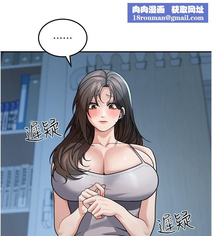 华尔街夜色第9話-妳可以賣身啊