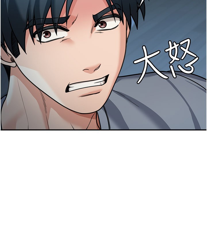 华尔街夜色第9話-妳可以賣身啊