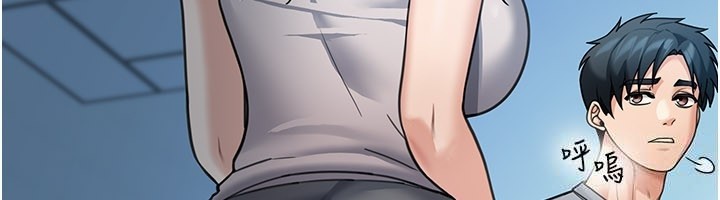 华尔街夜色第9話-妳可以賣身啊