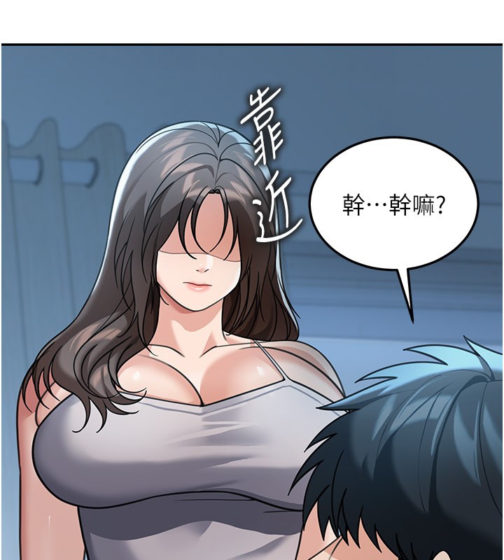 华尔街夜色第9話-妳可以賣身啊