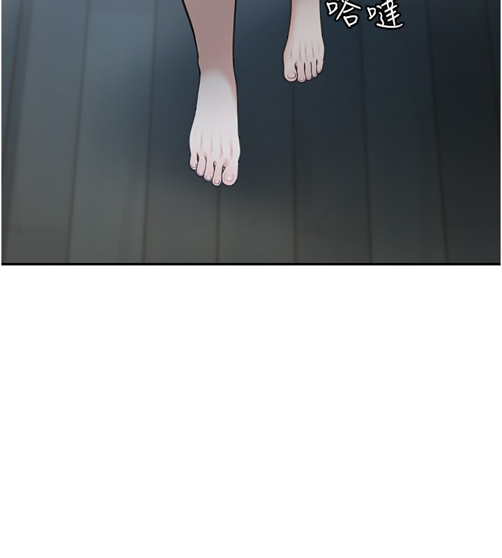 華爾街夜色第9話-妳可以賣身啊